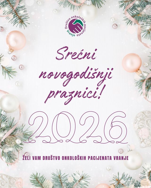 Srećna nova godina!