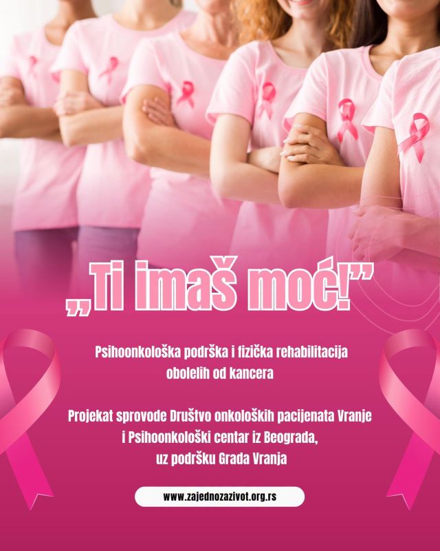 Novi projekat ,,Ti imaš moć!"